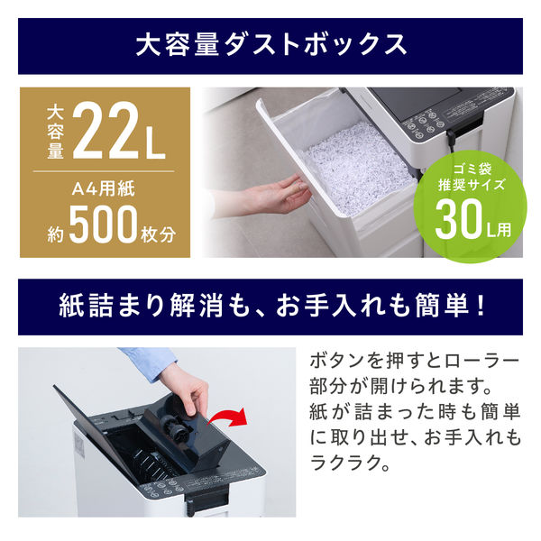 （使用頻度少なめ 美品)IRIS OHYAMA シュレッダー CTA−22 使用頻度少なめ 美品)IRIS OHYAMA シュレッダー CTA−22 - メルカリ