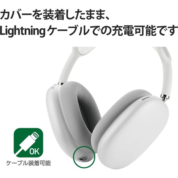 AirPods MAX エアポッズ アクセサリー カバー matte white Amazon.co.jp: kwmobile ヘッドバンドカバー Apple AirPods Max