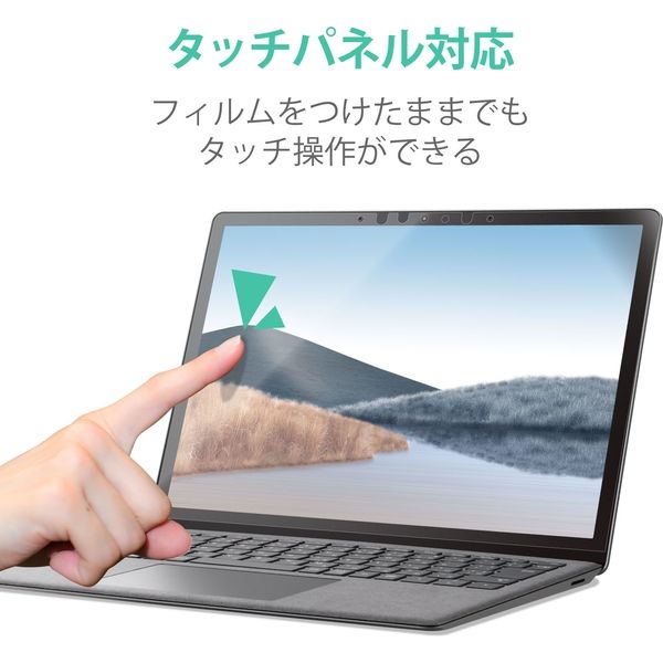 Microsoft - 2020 ヨドバシカメラ福袋　サーフェス laptop2 ブラック　保護フィルム Surface Laptop Studio 本体保護フィルム (14.4インチ) 正背面