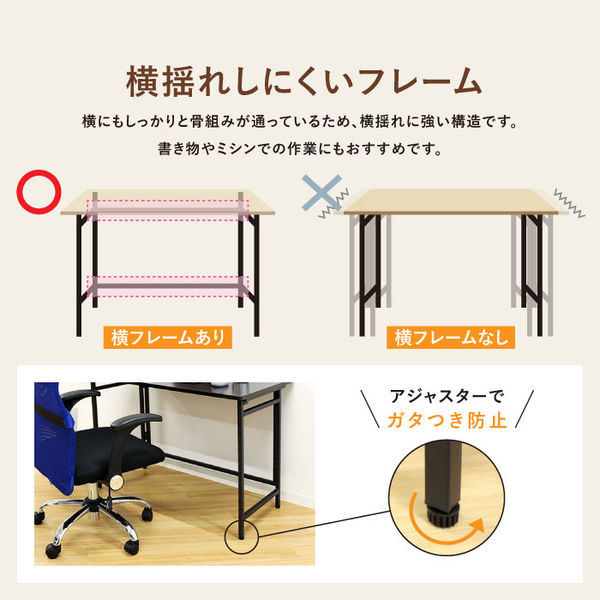 折りたたみデスク　掲載10月15日まで 折りたたみデスク 棚付き 幅120cm 折り畳みデスク 机 省スペース