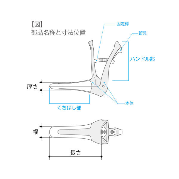岩崎工業 Lustromedic膣鏡 MC3002(N)Sロング 1箱(25個入)（取寄