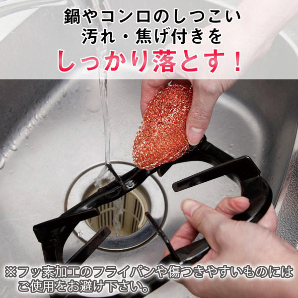 たわし商品 亀の子束子西尾商店/亀の子ジャンプ（柄付きたわし）