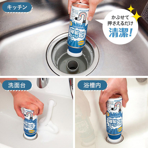 コモライフ 泡パック洗剤 排水管用 391277 1個（直送品） - アスクル