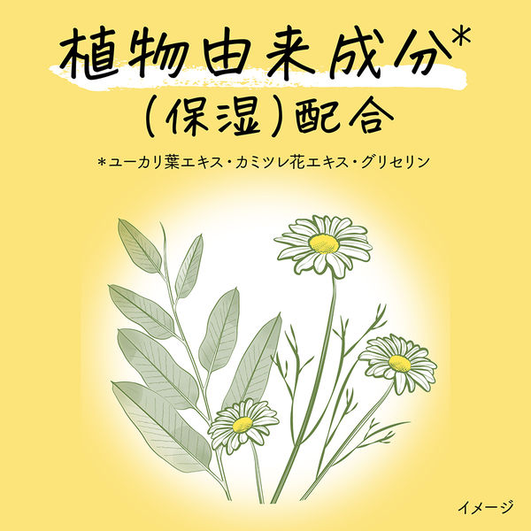 メリットキッズ 泡で出てくるシャンプー ポンプ 330ml 1個 花王 メリットキッズ 泡で出てくるシャンプー ポンプ 330ml 1個 花王