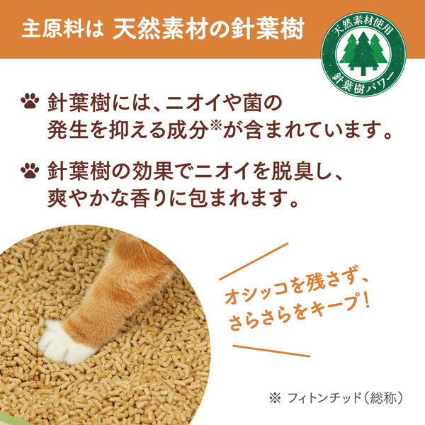 ネコ砂 天然ひのきチップ 花王脱臭抗菌マット 緑茶成分砂 - メルカリ