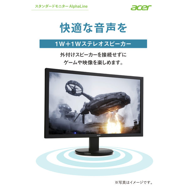 ASUS 19.5型WXGAディスプレイ つよい ( 応答速度5ms / ブルーライト低減 / 1,366×768 / DVI-