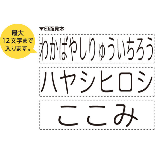 シヤチハタ お名前スタンプ おむつポン メールオーダー式 GAB-A/MO 1個