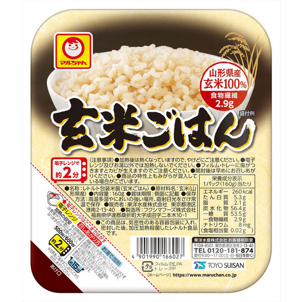 マル トップ ちゃん ご飯 パック