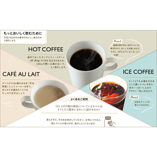 インスタントコーヒー】UCC上島珈琲 ザ・ブレンド114 1セット（180g×3袋） - アスクル