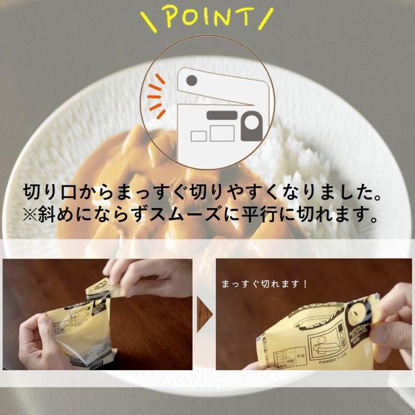 レトルトカレー カリー屋チキンカレー 中辛 1人前180g 149kcal 1