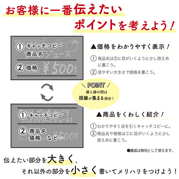 ササガワ 手書きPOP用カード 名刺サイズ ブラック 16-1750 1セット(1冊(10枚)×5) - アスクル