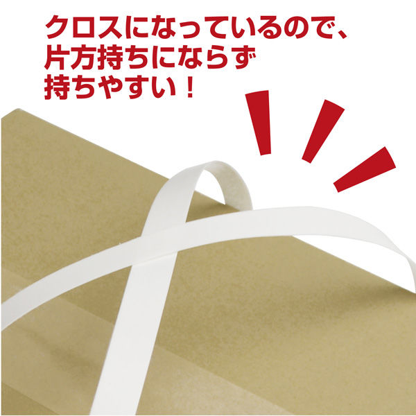 ササガワ 取っ手シール タックハンドル クロス 50×190＋200 35-3941 1袋（25枚入）（取寄品） アスクル