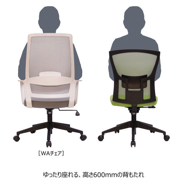 イトーキ WAチェア ブラックフレーム×ブラック 肘付き 1脚（わけ