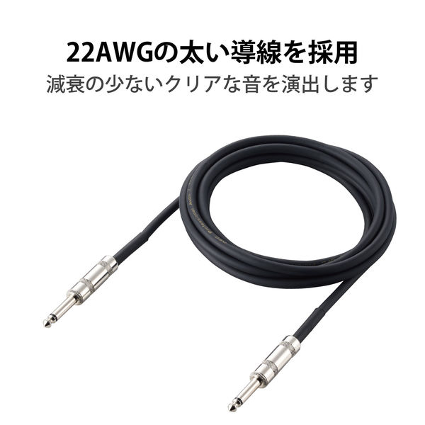 アナログケーブル シールドケーブル φ6.3-φ6.3 3m 楽器用 黒 DH