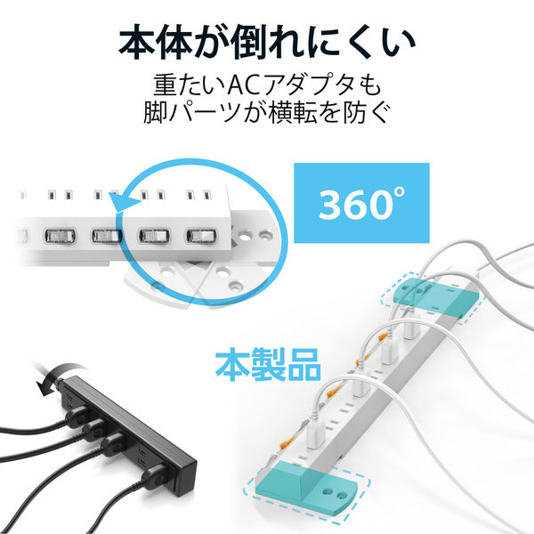延長コード 電源タップ コンセント 2.5m 2ピン 10個口 個別