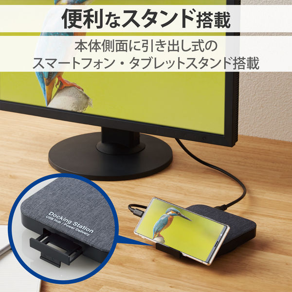 ドッキングステーション機能付HDDケース 2.5インチHDD+SSD USB3.2(Gen1