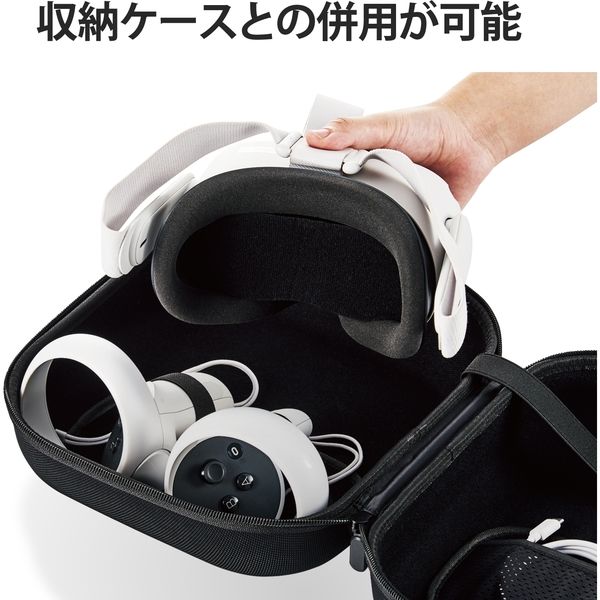 Oculus Quest2用 レンズカバー 衝撃緩和 保護 ブラック VR-Q2LC01BK