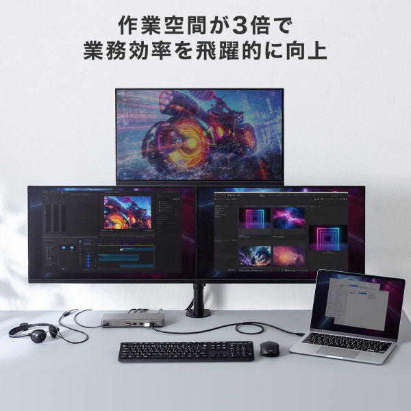 ドッキングステーション 4K HDMI/Displayport出力 LAN USB-CVDK20