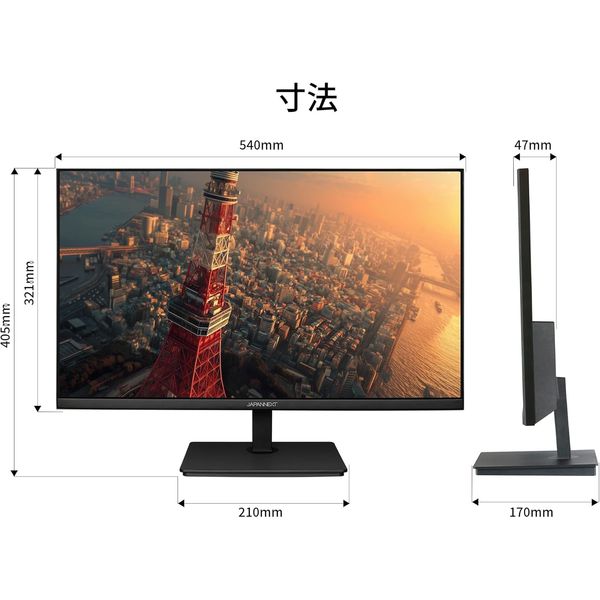 JAPANNEXT 23.8インチ ワイド液晶モニター TypeーC65W給電 JNー