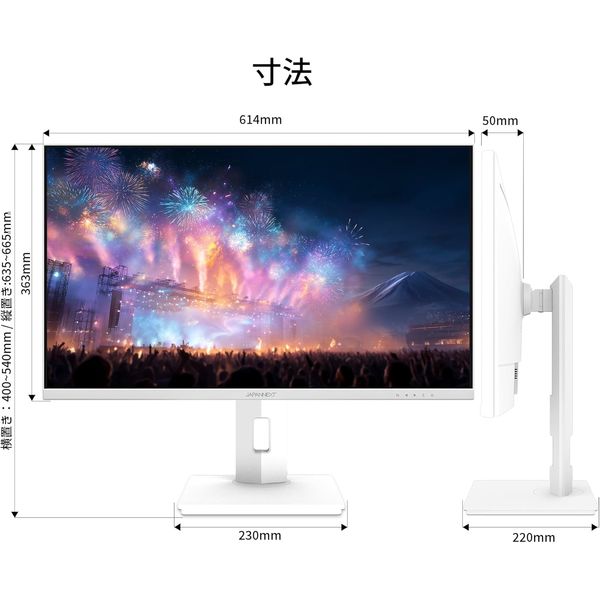 JAPANNEXT 27インチ ワイド 4K液晶モニター TypeーC65W給電/高さ調整