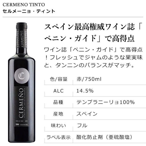 都内有名ホテル使用 赤ワイン 750ml 5本 1セット 飲み比べ ワインセット ミリオン商事