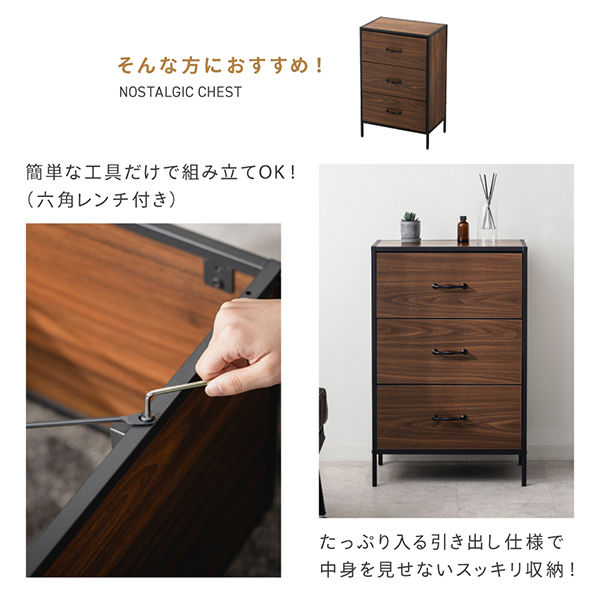 武田コーポレーション ノスタルジックチェスト 3段BR A4-NT3BR 1箱(2個