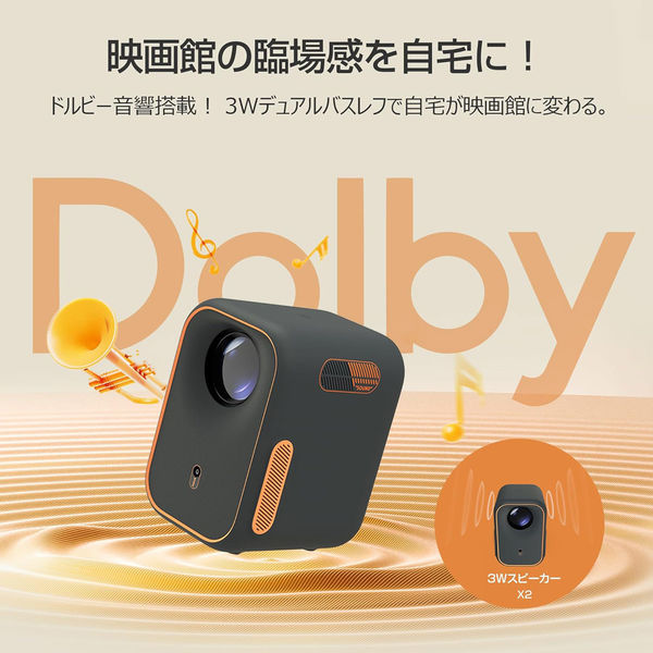 WIS ASTON スマートプロジェクター P200XG 1台（直送品） - アスクル