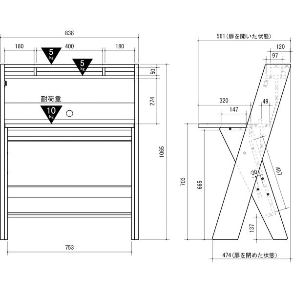 【軒先渡し】朝日木材加工 Lフォルム ライティングデスク 幅838×奥行474×高さ1065mm ナチュラル LFM-1185DE-NA 1台（直送品）