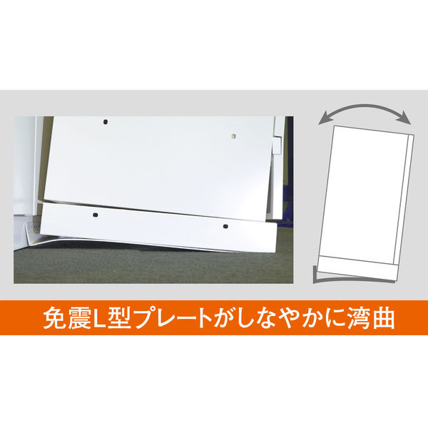 組立設置込】イトーキ シンラインキャビネット ラテラル 組立設置込】イトーキ シンラインキャビネット ラテラル