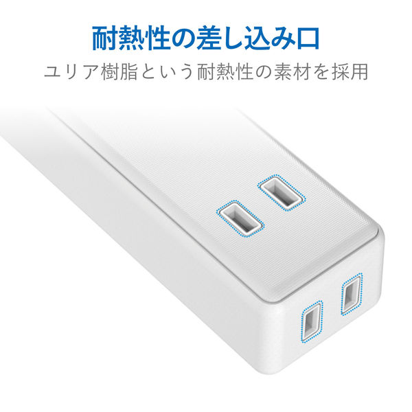 延長コード 電源タップ コンセント×2 USB-A×3 60cm ほこり防止 白 MOT-U10-2306WH エレコム 1個 - アスクル