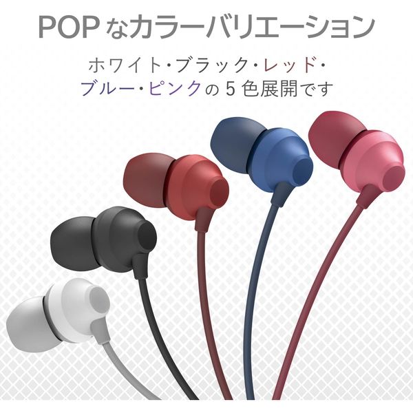 【未使用】ELECOM　ヘッドホン エレコム ステレオヘッドホン（マイク付）/耳栓型/Lightning