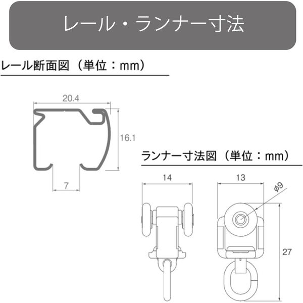 プロ仕様カーテンレール「2.00m 天井付け ダブル・ホワイトG」 nexty