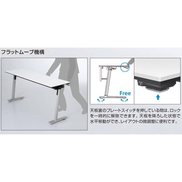 組立設置込】コクヨ カーム フラップテーブル コーナータイプ 木パネル