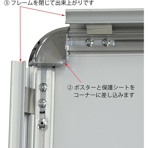 KMA ポスターパネルスタンド B1 片面 シルバー K-PPS25-B1KS KMA ポスターパネルスタンド B1 片面 シルバー K-PPS25-B1KS