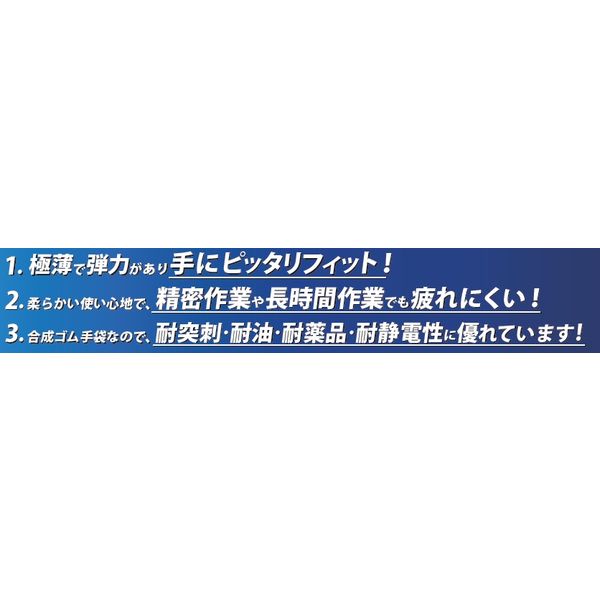 Fuji スーパーニトリル手袋 Sサイズ ブラック100枚入x30箱 Fuji スーパーニトリル手袋 Sサイズ ブラック100枚入x30箱