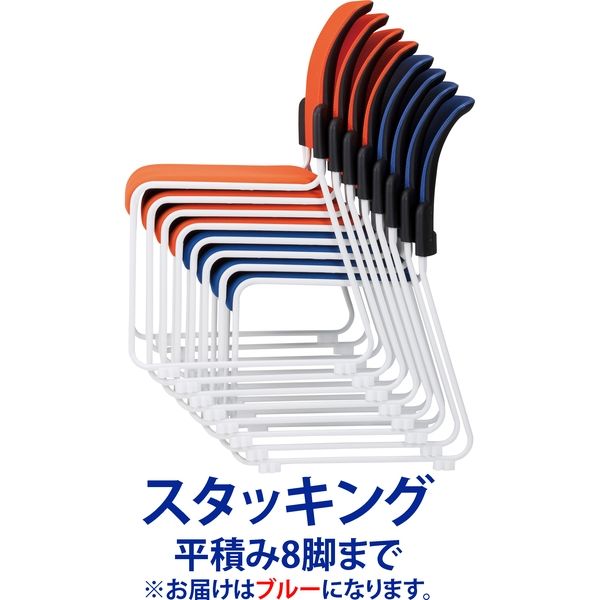 藤沢工業 TOKIO MCRシリーズ スタッキングチェア MCR-2 ブルー 1セット 