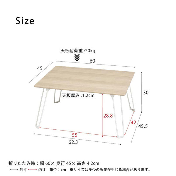 永井興産 カームテーブル 幅600×奥行450×高さ300mm ナチュラル CALM