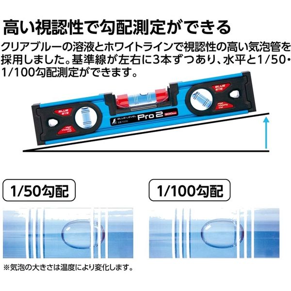 シンワ測定 ブルーレベルPro2 300mm 052449 1個 - アスクル シンワ測定 ブルーレベルPro2 300mm 052449 1個 - アスクル