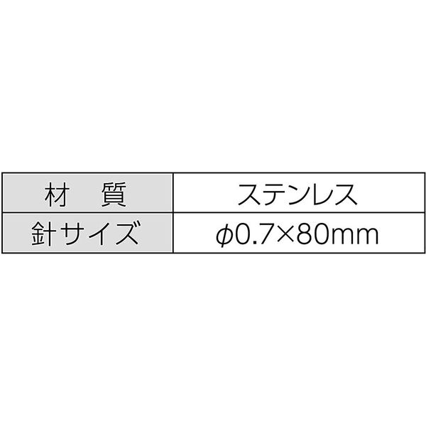 シンワ測定 下地探しどこ太替針35・45mm用 057101 1セット(10本) - アスクル