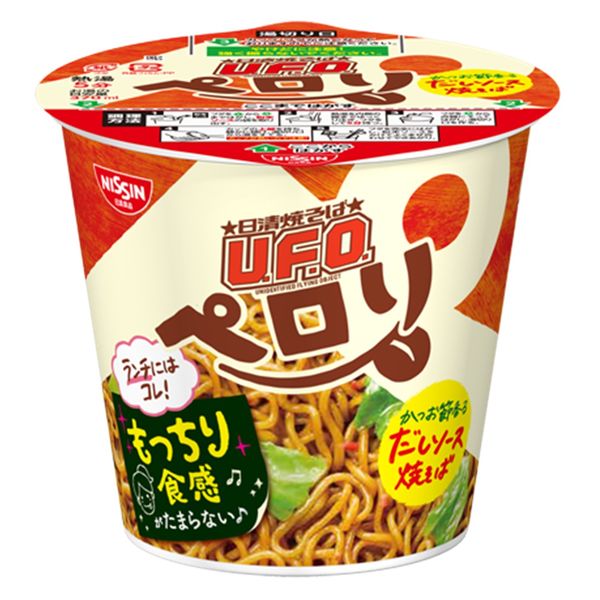 日清食品 日清焼そばU.F.O.（ユーフォ―）ペロリ かつお節香るだし 