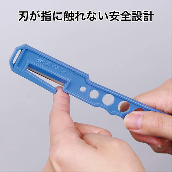 オープン工業 安全紐切 AH-10 049-7211810-2 1セット（20本入）（直送