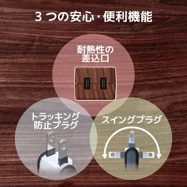 延長コード 電源タップ コンセント 2m 2ピン 6個口 雷ガード