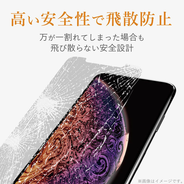 iPhone11 iPhoneXR ガラスフィルム 硬度9H PM-A19CFLGGBL エレコム 1個