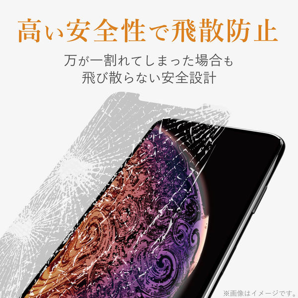 iPhone11 iPhoneXR ガラスフィルム フルカバー フレーム付き 硬度9H