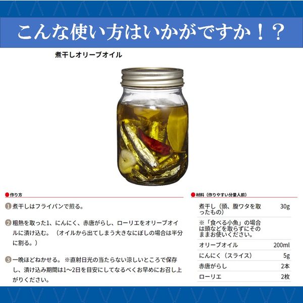 煮干しページ 小倉食品 瀬戸内海産煮干し 100g x10 4901248202200 1セット(10