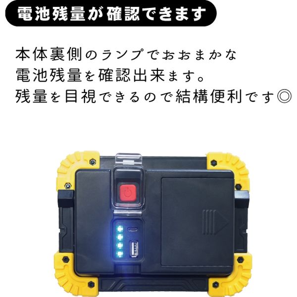 渋谷 2WAY 充電式COB LED投光器 20W KS-811（直送品）