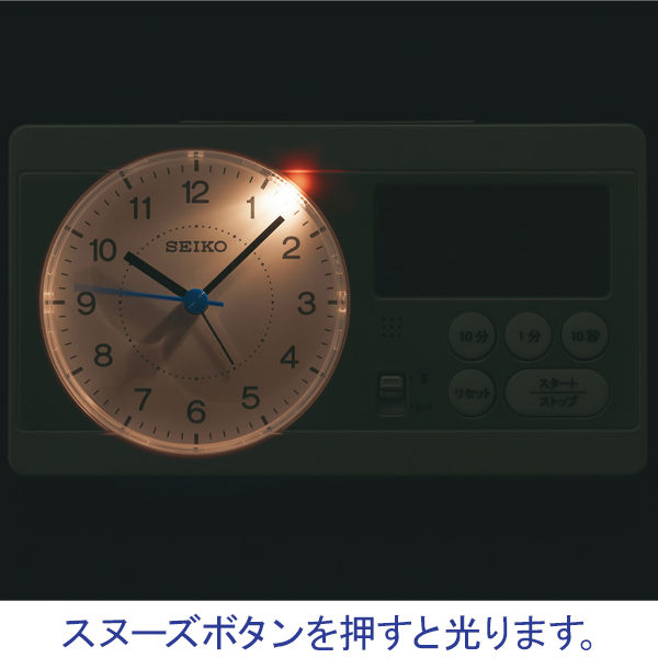 セイコースタディタイム 学習 タイマー 白 パール KR893W SEIKO（セイコー） 学習タイマー スタディタイム 置き時計