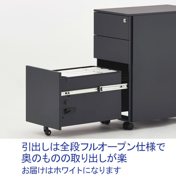 TOKIO スリムキャビネット 3段 幅300×奥行500×高さ600mm ホワイト FWGN-DY30WHAL 1台 デスク下 引き出し 収納