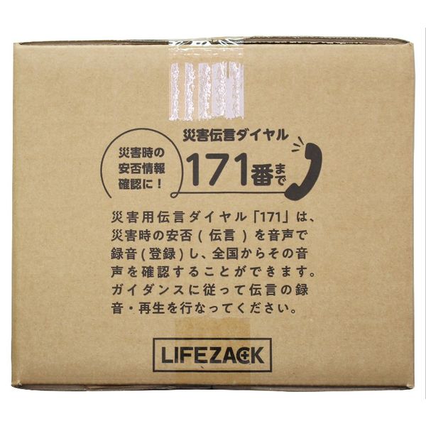 三和製作所 おいしい天然水 のどみたす 500mL 4562363579808 1セット