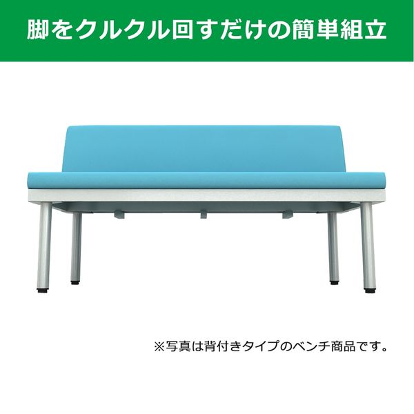 【軒先渡し】Y2K AKIRA ベンチ ロビーチェア 背なし 幅1800×奥行450×高さ400mm ブラウン BCF-1845-BR 1台（直送品）